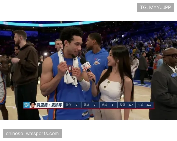 麦凯恩场均0.7抢断1.2失误 雷霆外线防守压迫力获增强